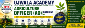 Agriculture officer
